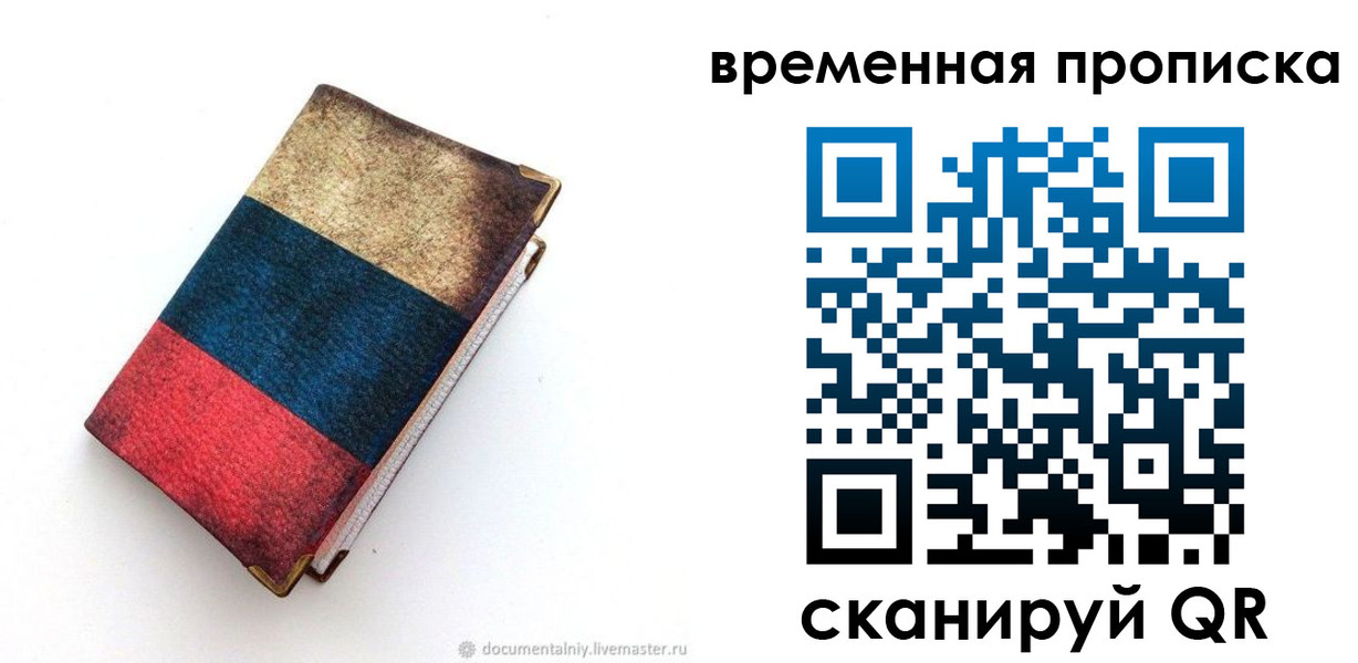 миграционный учет в ХМАО