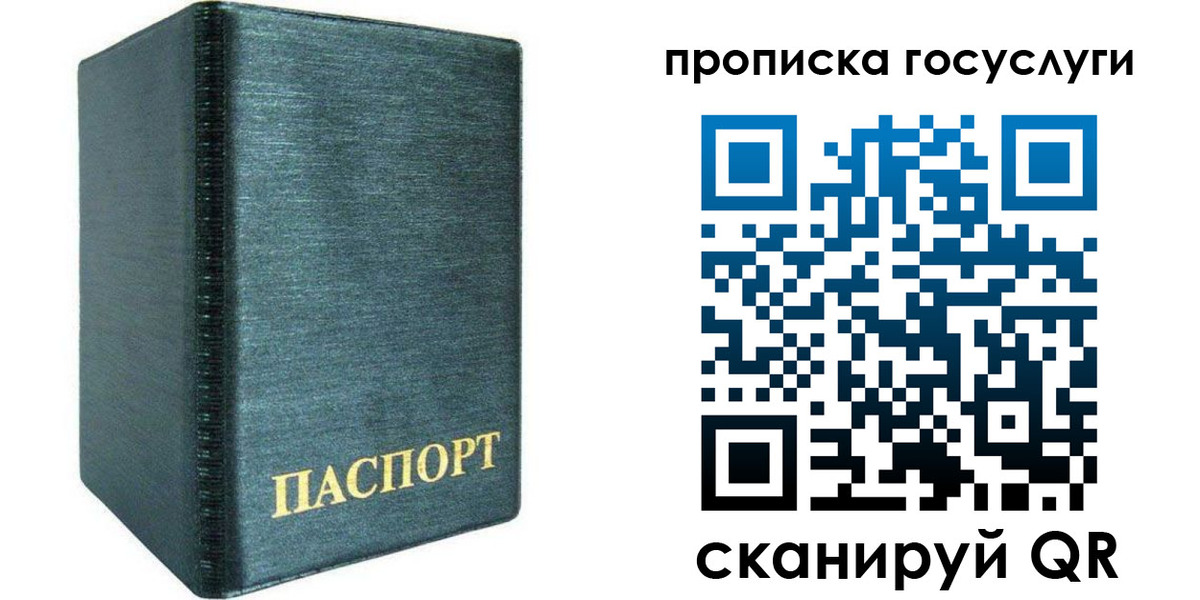прописка поиск в ХМАО