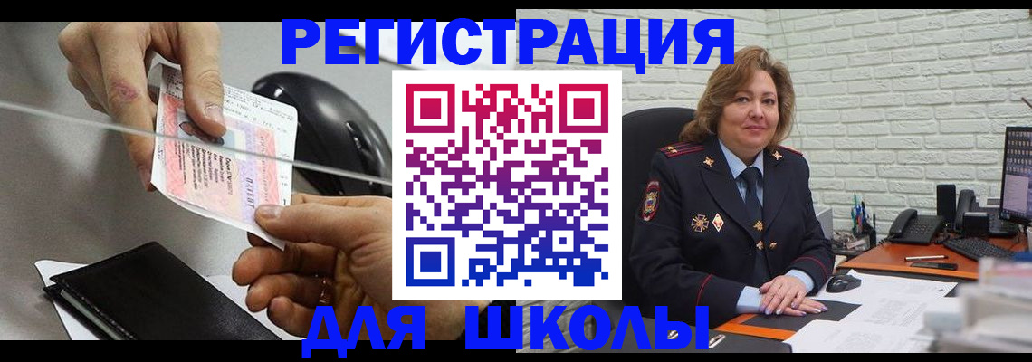 прописка для работы в ХМАО