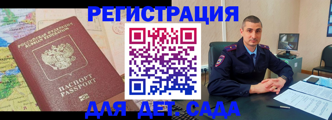 прописка для военкомата в ХМАО