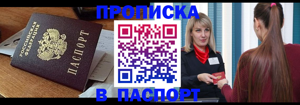 миграционный учет в ХМАО
